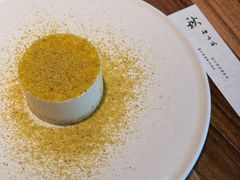 -元古雲境(万象天地店)