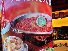 -大龙燚火锅(太古里店)