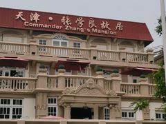 -张学良故居