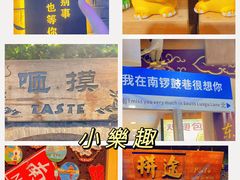-南锣鼓巷