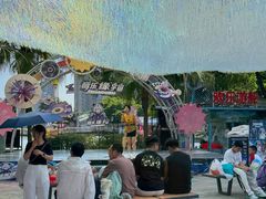 -成都欢乐谷