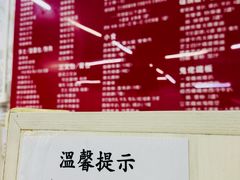 -噏耷茶档
