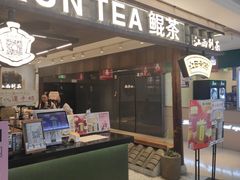 -KUNCHA鲲茶·江西制茶(铜锣湾店)