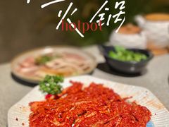 -园里火锅(仁和新城店)