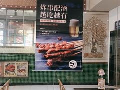 -呷哺呷哺(哈尔滨红博购物广场店)