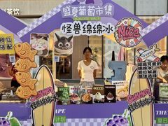 -龙湖南京江北天街