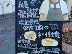 -辛庄国际文化艺术区