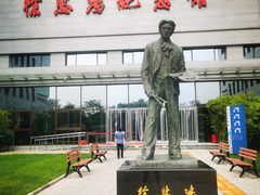 -徐悲鸿纪念馆