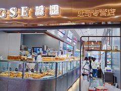-糖涩(新佳丽店)