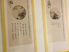 -羊楼洞