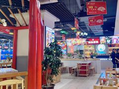 -蛙一刀·麻椒鱼火锅(金仙桥店)