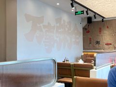 -慢搅粥底火锅(武侯大悦城店)