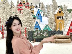 -盈香心动乐园