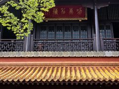 -龙王庙行宫