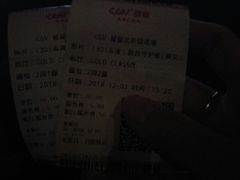 -CGV星星影城(颐堤港ScreenX店)