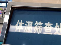 -北京市中关村医院