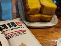 -钱锋炭缸烧烤(安达街直营二店)