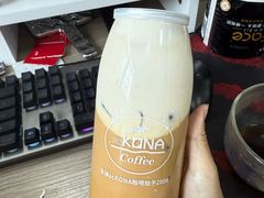 -安琳acKONA咖啡(市南店)