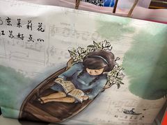 -好一朵茉莉花(老门东店)