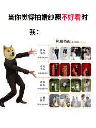 -CD视觉婚纱摄影