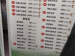 -张一元(总店)
