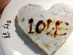 -辣府(椒江店)