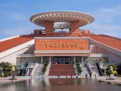 -中国闽台缘博物馆