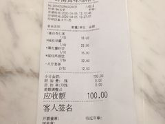 -岭南真味·匠心粤菜(K11店)