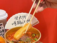 -鹤江桥·红油牛肉粉(SKP店)