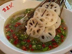 -古真记钵钵鸡(总店)
