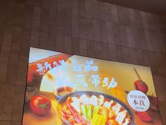 -袁记云饺的猜想(东方宝泰首店)