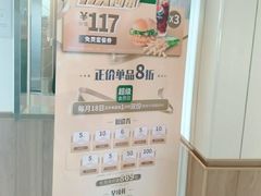 -德克士(伊旗店)