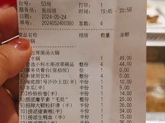 -海底捞火锅(佳兆业广场店)