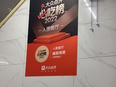 -威邵鸡煲(西华路总店)