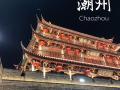 -官塘锋记鱼生·生腌·砂锅粥(牌坊街店)
