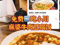 -小川洋风料理(江汉路店)