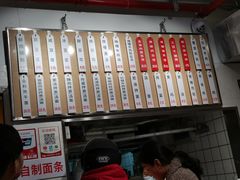 -父二代辣肉面·盖饭