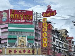 -瓦洛洛传统市场