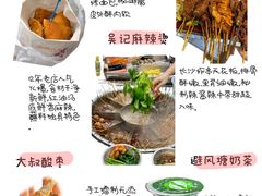 -黄兴南路步行商业街