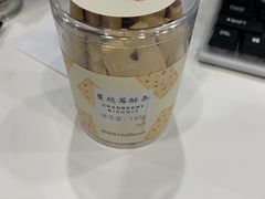 -好利来(交大店)
