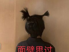 -六贤记(杭州龙湖滨江天街店)