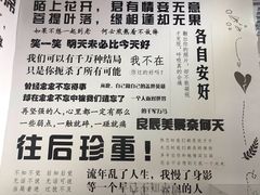 -星空失恋博物馆(双子塔旗舰店)