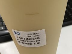 -茉沏(光启城店)