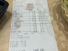 账单-花味·自助烤肉(雨花客厅店)