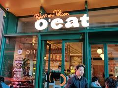 -O'eat Blossom&Pelican(深圳首店)
