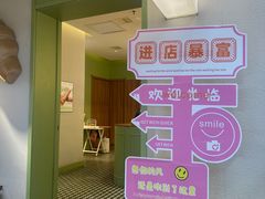 -野上麦田(中贸广场店)
