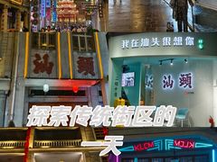 -汕头市小公园