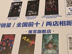 -棂笼·深度沉浸密室(武汉旗舰店)