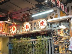 -老长沙龙虾馆·聚会餐厅(白石洲店)