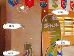 -胤隆汇(萧山店)